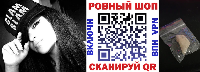 Сколько стоит Первоуральск Alpha PVP ГЕРОИН Мефедрон ГАШИШ Марихуана