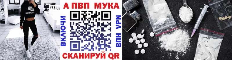 Alpha PVP Crystall Первоуральск