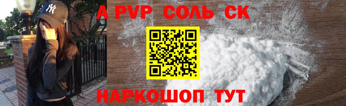 Мефедрон  Кокаин  NBOMe  Каннабис  Вход с VPN  ГАШИШ  Первоуральск  Меф МЯУ МЯУ  