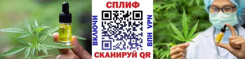 хочу   Первоуральск  Печенье с ТГК марихуана 