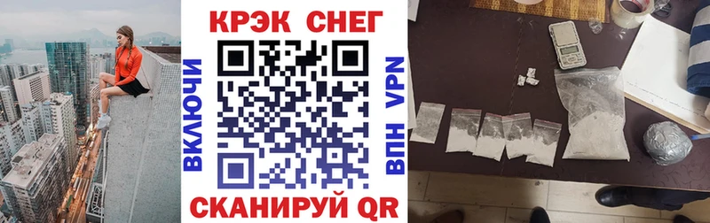 Кокаин Колумбийский  ссылка на мегу ССЫЛКА  Первоуральск  магазин продажи  