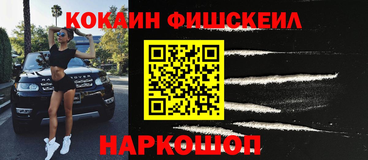 COCAIN VHQ  Cocaine  Первоуральск  Вход с VPN  КОКАИН 97% 