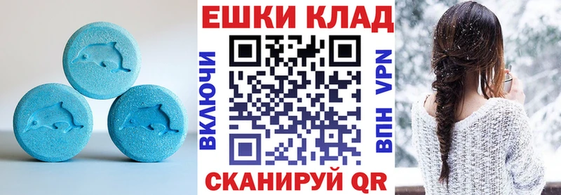 гидра ссылки  Первоуральск  Экстази MDMA  как найти закладки 