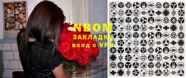 ГАЛЛЮЦИНОГЕННЫЕ ГРИБЫ Надым