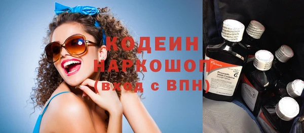 ГАЛЛЮЦИНОГЕННЫЕ ГРИБЫ Надым