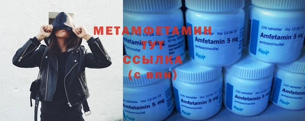 тгк Болотное