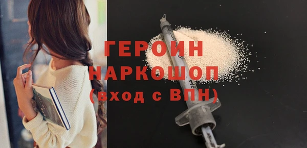 амфетамин Наволоки