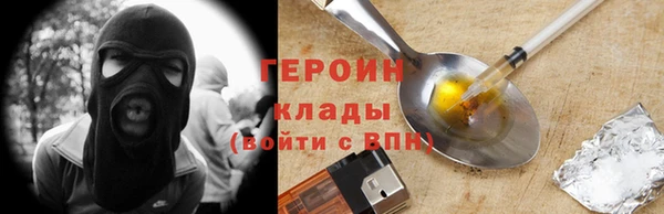 амфетамин Наволоки