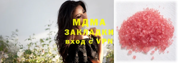 ECSTASY Нефтегорск