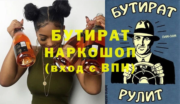 дистиллят марихуана Нея