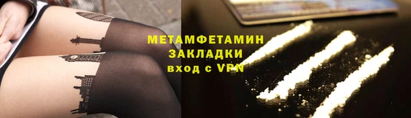 ECSTASY Нефтегорск