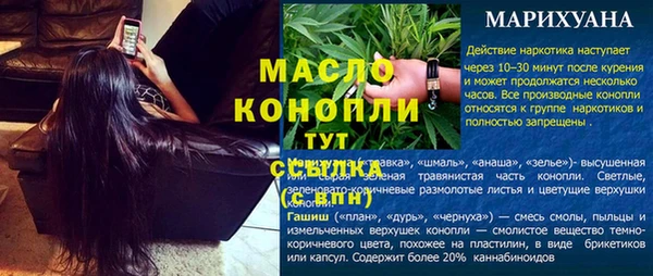 амфетамин Наволоки