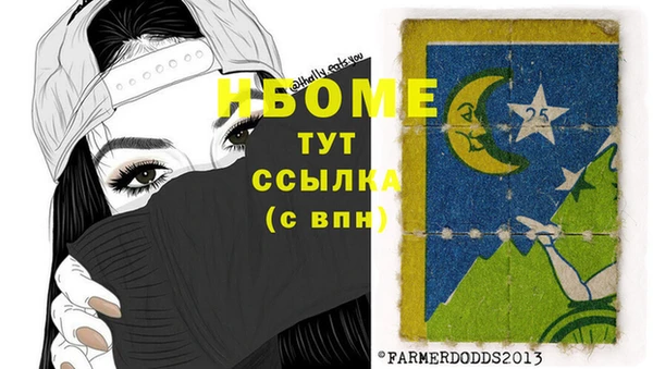 ГАЛЛЮЦИНОГЕННЫЕ ГРИБЫ Надым