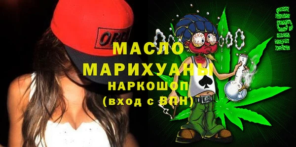 амфетамин Наволоки