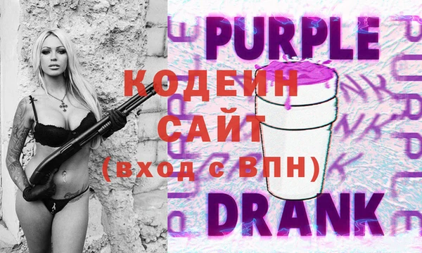 ГАЛЛЮЦИНОГЕННЫЕ ГРИБЫ Надым