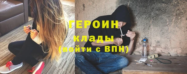 ГАЛЛЮЦИНОГЕННЫЕ ГРИБЫ Надым