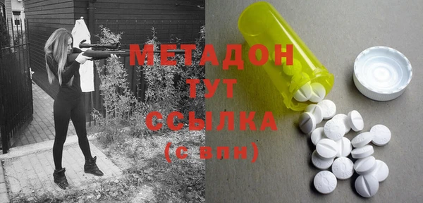 амфетамин Наволоки