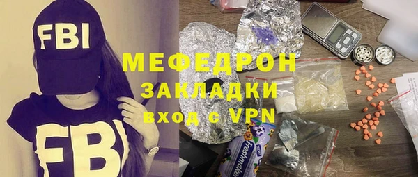 амфетамин Наволоки