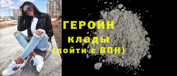 ПСИЛОЦИБИНОВЫЕ ГРИБЫ Нефтекумск