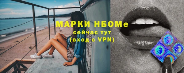 бошки Навашино