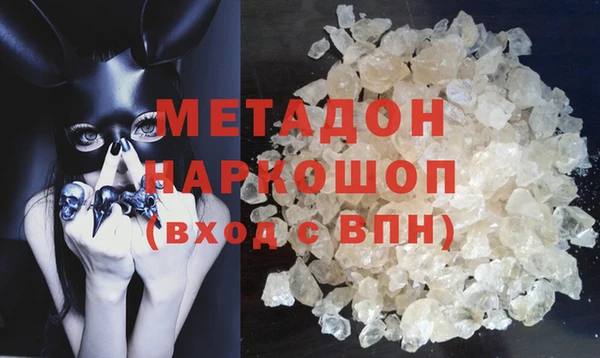 бошки Навашино