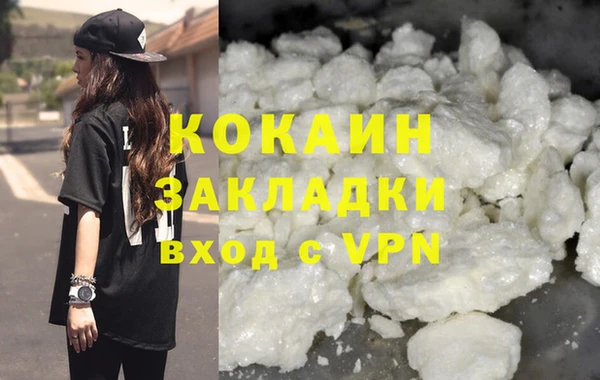 амфетамин Наволоки