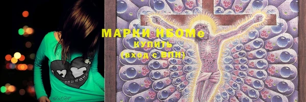 бошки Навашино