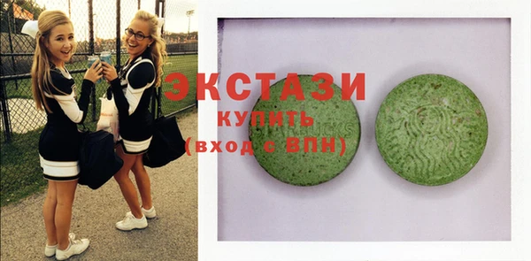 ECSTASY Нефтегорск