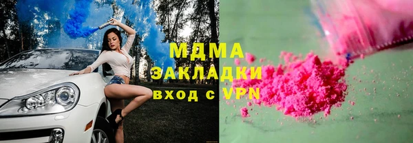амфетамин Наволоки