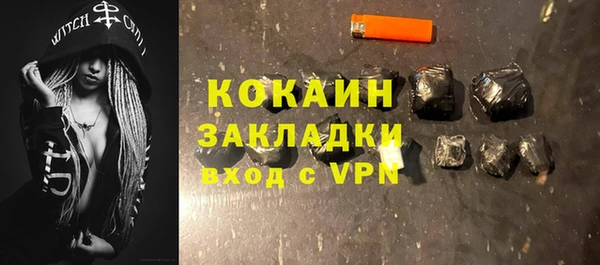 амфетамин Наволоки