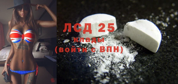 ECSTASY Нефтегорск
