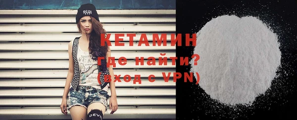 амфетамин Наволоки