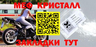 амф Ирбит