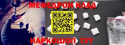 амф Ирбит