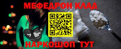 амф Ирбит