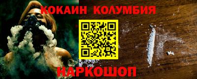 индика Ипатово