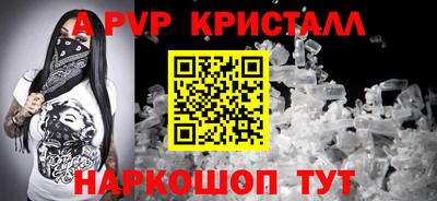 герыч Изобильный