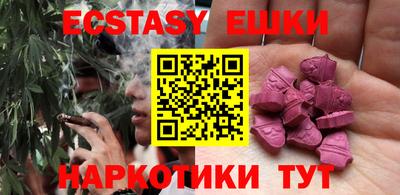 индика Ипатово