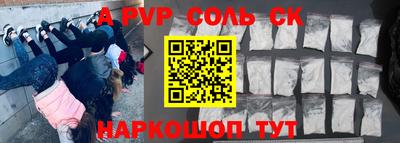 дурь Кинель