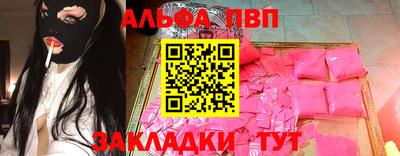 амф Ирбит