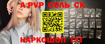 индика Ипатово