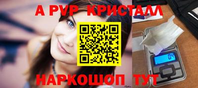 индика Ипатово