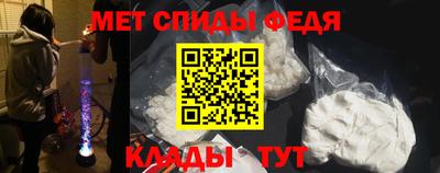 амф Ирбит