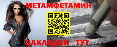 индика Ипатово