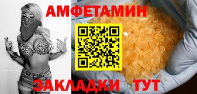герыч Изобильный