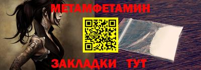 амф Ирбит