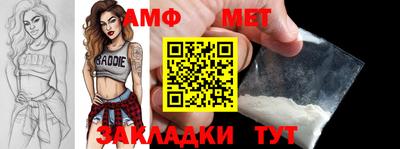 амф Ирбит