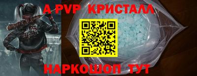 герыч Изобильный