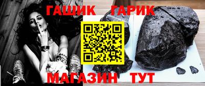 амф Ирбит